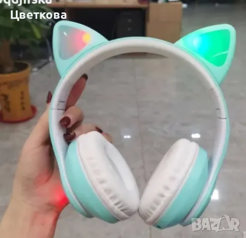Котешки детски слушалки, Безжични, LED цветни светлини , снимка 11 - Безжични слушалки - 50013915
