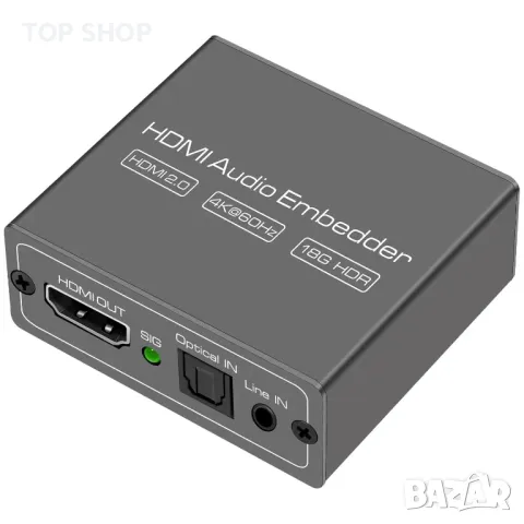 HDMI Audio Embedder Inserter Цифрово аналогово аудио към HDMI, 4K60Hz 18Gbps HDR