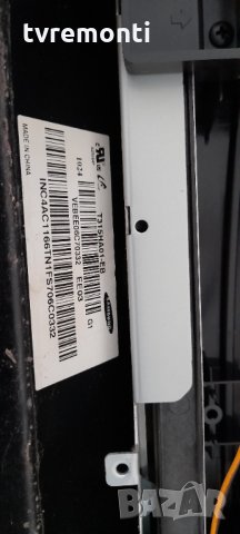 Main Board BN41-01537A BN94-02670G, снимка 5 - Части и Платки - 32209677