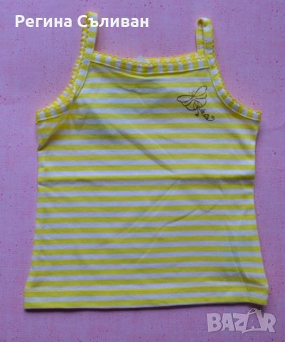 Потниче райе , снимка 1