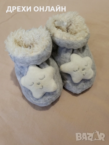 Комплект за новородено и бебешки пантофки, снимка 4 - Комплекти за бебе - 52317832