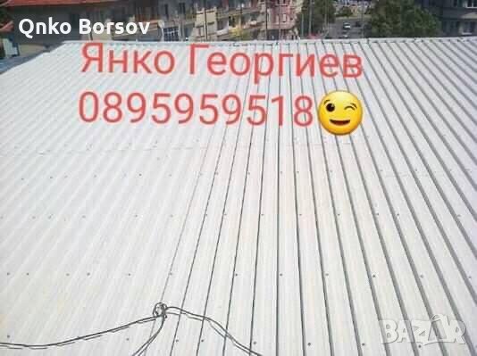 Ремонт на покриви Покривни конструкции Метални конструкции Дървени конструкции , снимка 15 - Ремонти на покриви - 32844477