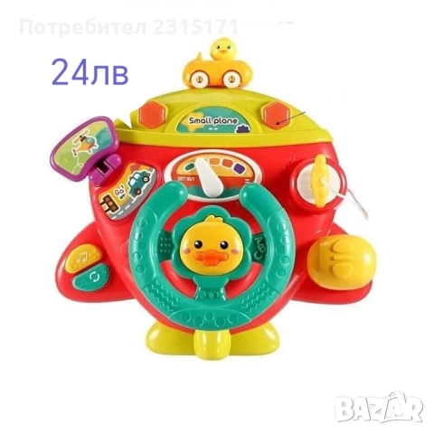 Детски музикални играчки , снимка 4 - Музикални играчки - 51698886