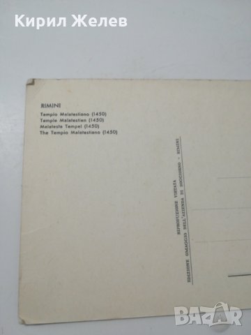 Стари картички-6580, снимка 8 - Колекции - 27187799