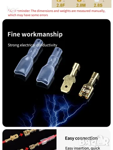 1050 броя НОВА КУТИЯ с Студено пресовани терминали клеми 2,8/4,8/6,3 mm, снимка 8 - Друга електроника - 49469595