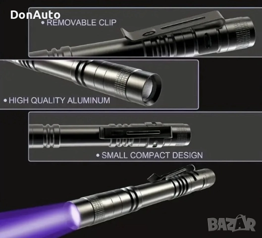 UV фенер – детектор за течове, петна и флуоресцентно масло, снимка 5 - Аксесоари и консумативи - 52093118