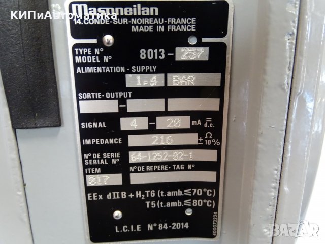 позиционер Dresser Masoneilan 8013-257 electro-pneumatic valve positioner, снимка 4 - Резервни части за машини - 37203393