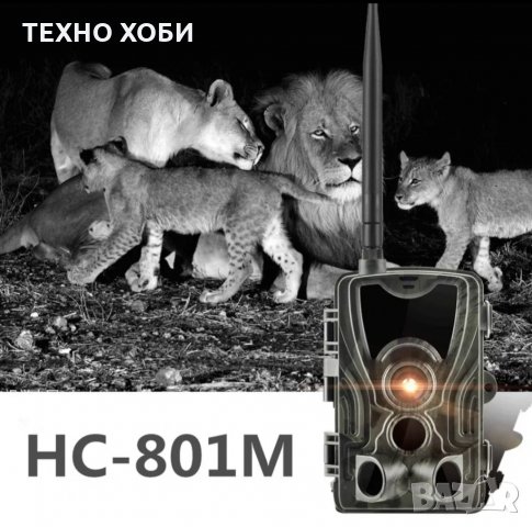 ЛОВНА КАМЕРА SUNTEK HC-801М/G С ИНФРАРЕД  ЗА НОЩНО ЗАСНЕМАНЕ MMS EMAIL, снимка 8 - Камери - 35068093