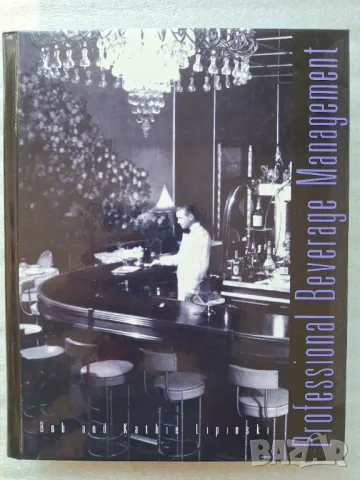 Professional Beverage Management - Bob Lipinski, Kathie Lipinski