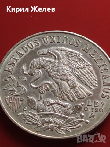 Сребърна монета 25 песо 1968г. Мексико сити Летни Олимпийски игри 36678, снимка 9 - Нумизматика и бонистика - 43567993