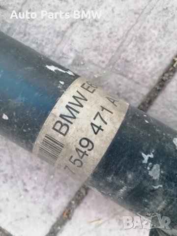 Кардан БМВ BMW E60 E61 E63 E64 E65 E66 E39 520D 530D 730D 525d 745li, снимка 10 - Части - 38141929