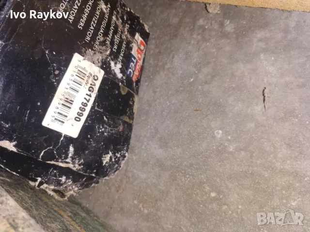 Амортисьор , Ford Escort Mk7 , QH Lip Quinton Hazell QAG179990, снимка 2 - Части - 48079270