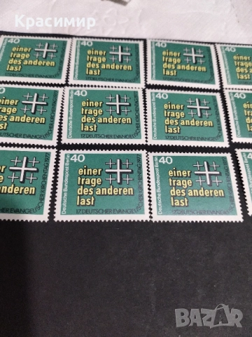 Пощенски марки 15 бр.Mi# 548 ., снимка 6 - Филателия - 52021012