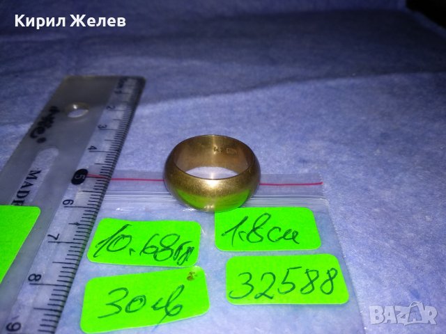 СТАРА ПОЗЛАТЕНА МЪЖКА ХАЛКА РЕТРО ПРЪСТЕН с ПЕЧАТИ 585 и 14К РЪЧНА ИЗРАБОТКА За КОЛЕКЦИЯ 32588, снимка 4 - Антикварни и старинни предмети - 39723558