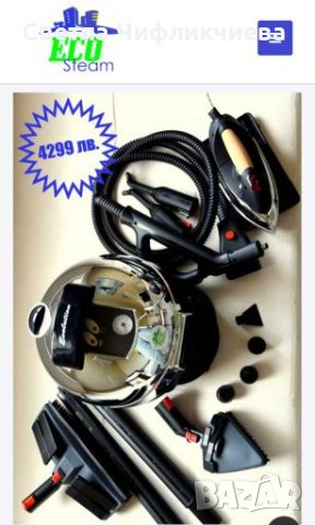 Професионална паропочистваща и дезинфекцираща машина Evolution , снимка 14 - Парочистачки и Водоструйки - 28182604