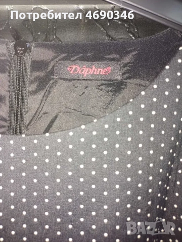 Луксозна дамска рокля от Дафне, снимка 2 - Рокли - 52878426