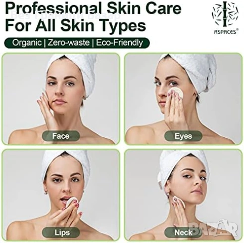 Нови Бамбукови тампони за почистване на лице 20 броя + торбичка за пране, снимка 3 - Козметика за лице - 53525523