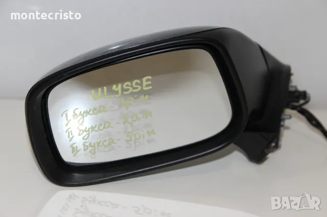 Ляво електрическо огледало Fiat Ulysse (2002-2010г.) 3 букси / 9 пина / Фиат Улисе