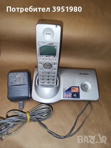 Стационарен телефон 