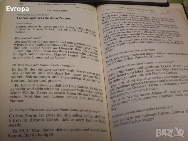 Книга., снимка 4 - Чуждоезиково обучение, речници - 38114797
