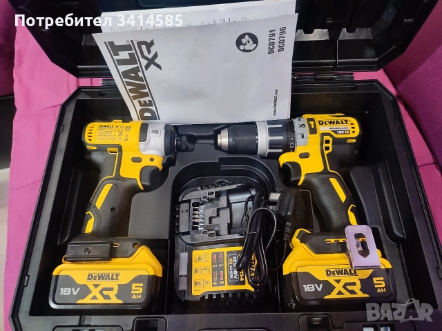 DeWALT DCD796 + Зарядно DCB1104 - 2025г.
