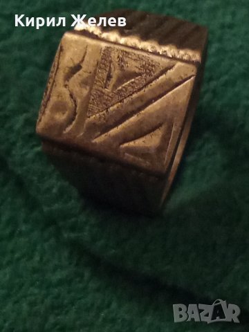 Пръстен стар бронзов 6931, снимка 4 - Колекции - 33490524