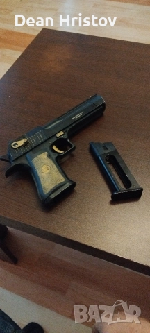 CYBG Desert Eagle