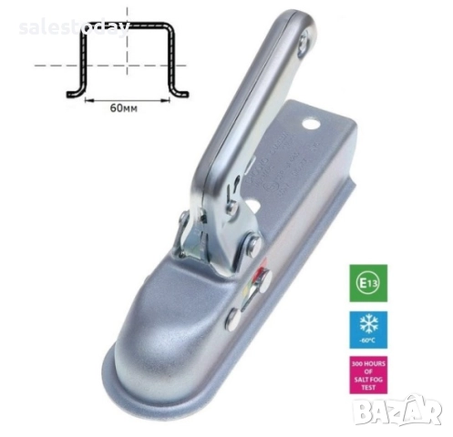 Лапа за ремарке, Заключваща лапа за теглич за ремарке