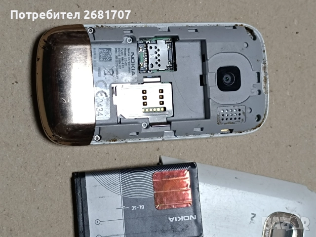 телефон Нокия С2-02, снимка 4 - Nokia - 52189530