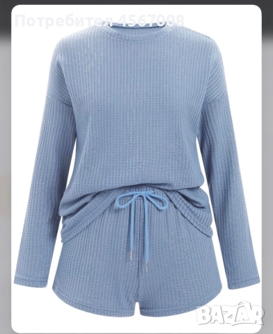 Домашен комплект