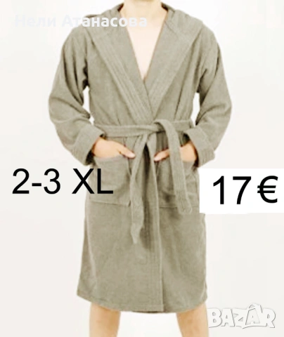 Халати за баня с качулка, снимка 2 - Хавлиени кърпи - 52997339