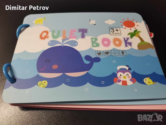 Монтесори Образователна тиха книжка, снимка 2 - Образователни игри - 42714956