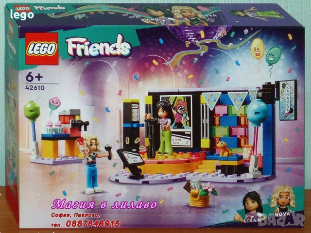 Продавам лего LEGO Friends 42608 42610 42612 42613 42616 42617 42621 42623 42635 42643 42658 42688, снимка 3 - Конструктори - 48313933