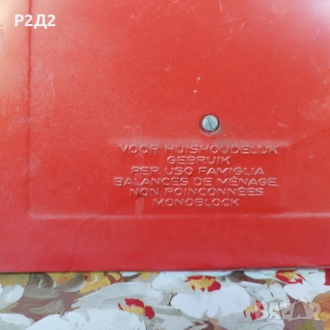 стар домакински кантар до 5 кг, снимка 5 - Други ценни предмети - 53134202