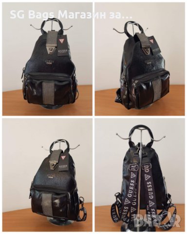 Дамска чанта тип раница дамска раница GUESS,DIOR,REPLAY,MICHAEL KORS код 143, снимка 2 - Раници - 35194475