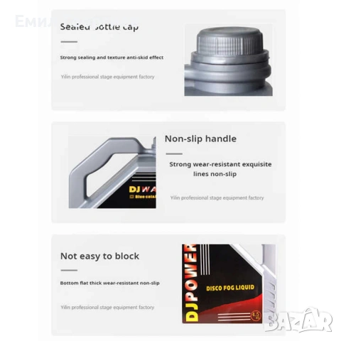 Течност за пушек машина, снимка 3 - Други машини и части - 53195597