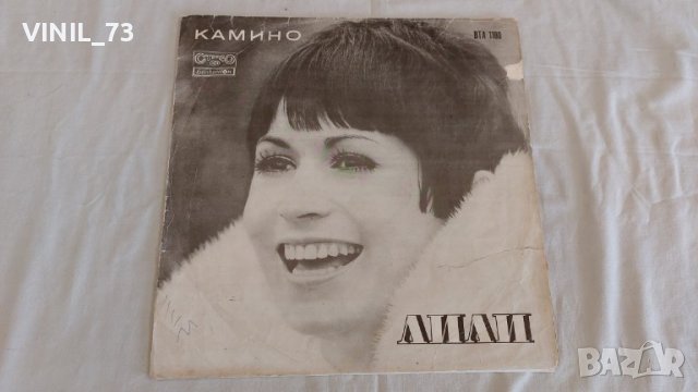 Лили Иванова –Камино ВТА 1180 Жълт етикет