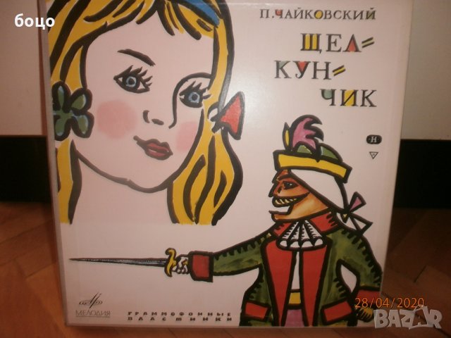 Продавам малко грамофони плочи и дискове, снимка 7 - Грамофонни плочи - 28588745