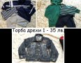 разпордажба на момчешки дрехи р. 116- 122, снимка 1