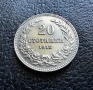 Стара монета 20 стотинки 1912 г. България  - много добра! , снимка 2