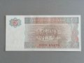 Банкнота - Мианмар - 5 киата UNC | 1997г., снимка 2