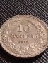 МОНЕТА 10 стотинки 1913г. ЦАРСТВО БЪЛГАРИЯ ФЕРДИНАНД ПЪРВИ ЗА КОЛЕКЦИЯ 36188, снимка 4