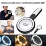 Мощна голяма увеличителна лупа 15X LED осветление стъклена за четене на книга вестник с дръжка лед, снимка 1