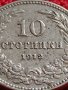 МОНЕТА 10 стотинки 1912г. ЦАРСТВО БЪЛГАРИЯ СТАРА РЯДКА ЗА КОЛЕКЦИОНЕРИ 35837, снимка 7