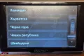 Навигация BECKER READY 5 , снимка 13