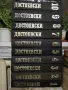 Фьодор Михайлович Достоевски - Избрани съчинения в дванадесет тома : Том 1 - 10, снимка 1