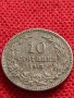 МОНЕТА 10 стотинки 1913г. СЪЕДИНЕНИЕТО ПРАВИ СИЛАТА ЦАРСТВО БЪЛГАРИЯ 35843, снимка 6