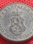 Монета 10 стотинки 1917г. ЦАРСТВО БЪЛГАРИЯ УНИКАТ ПЕРФЕКТНО СЪСТОЯНИЕ НАД СТОГОДИШНА 32942, снимка 6