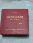 Стар речник по фармакология,от 1964г. на Луис Видал, снимка 1 - Антикварни и старинни предмети - 40634374