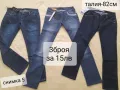Разпродажба на дамски дънки с малък размер , снимка 5
